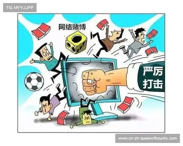 赌球行为持续打击 联赛公正性得到维护